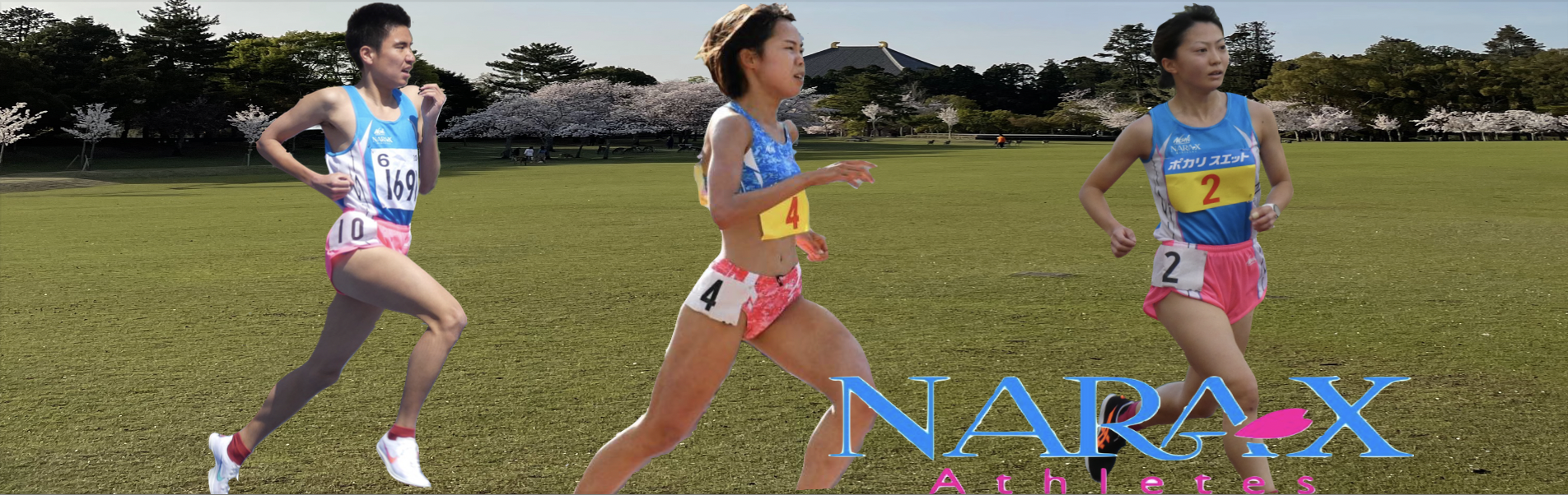 Nara Xアスリーツ公式ホームページ 奈良発 クラブ型実業団女子マラソンチーム